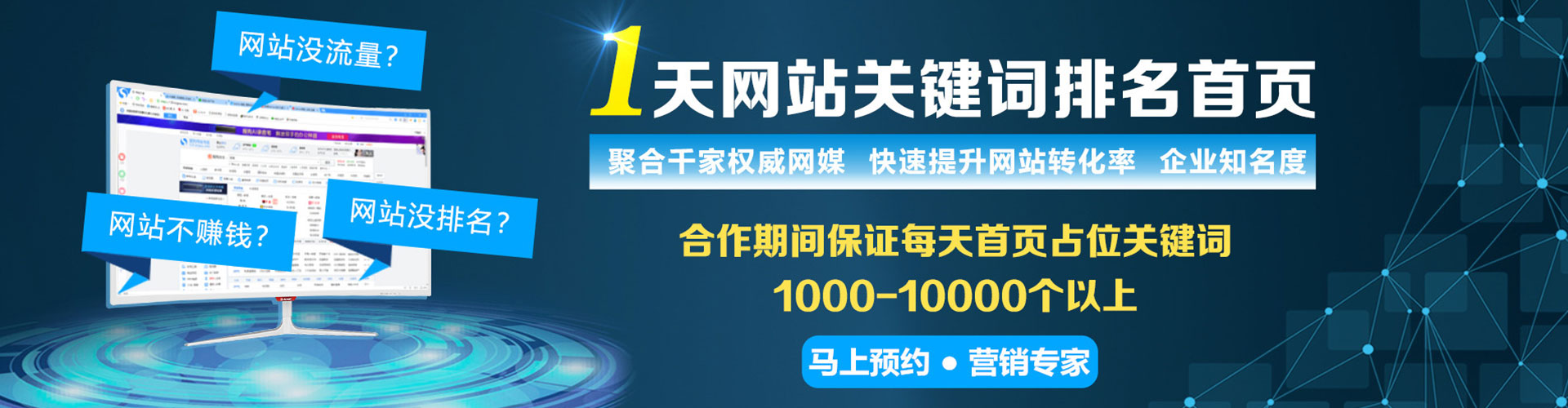 寻乌信息流广告